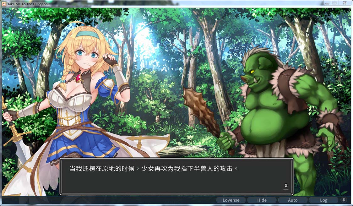 图片[1]-带我去地下城吧!! V1.60官方中文步兵版+特典+存档[大更新/追加后日谈]3.6G]-1288游戏网
