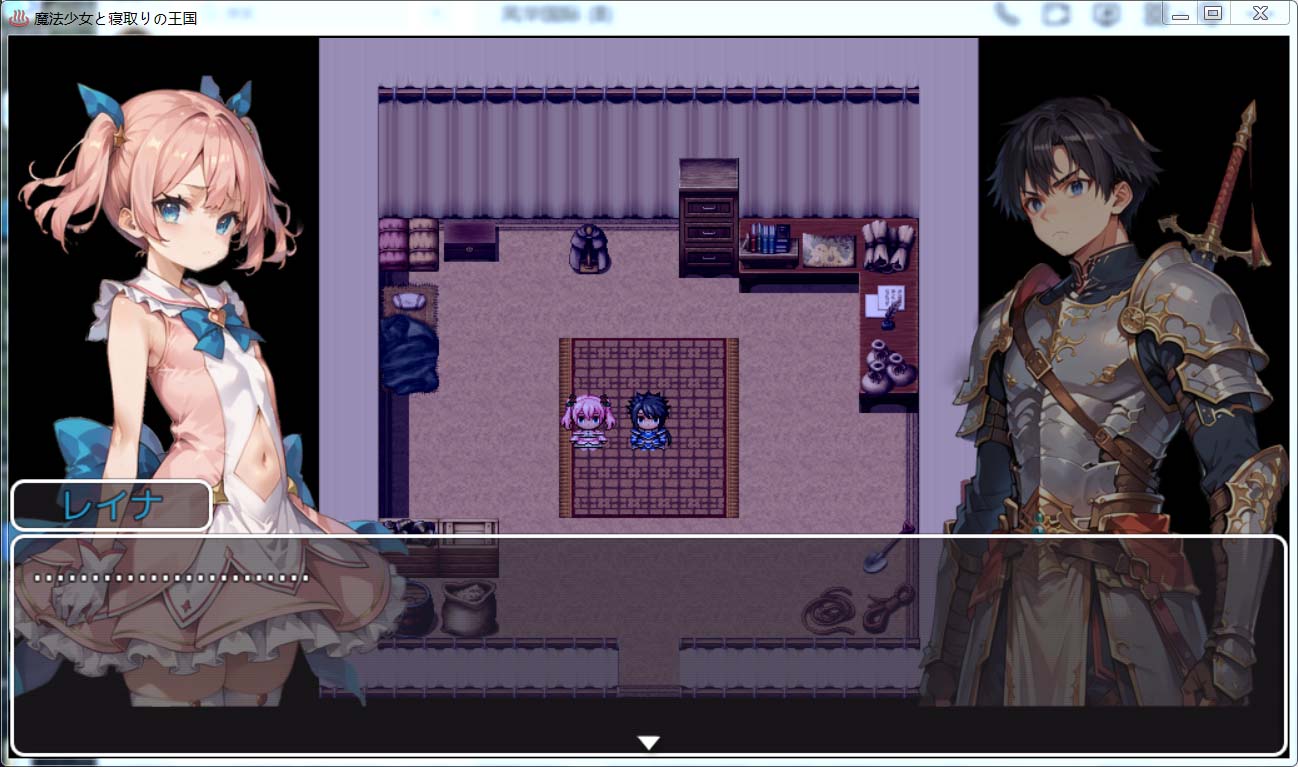 图片[2]-魔法少女与被寝取的王国 挂载AI汉化版+存档[新汉化][1.3G]-1288游戏网