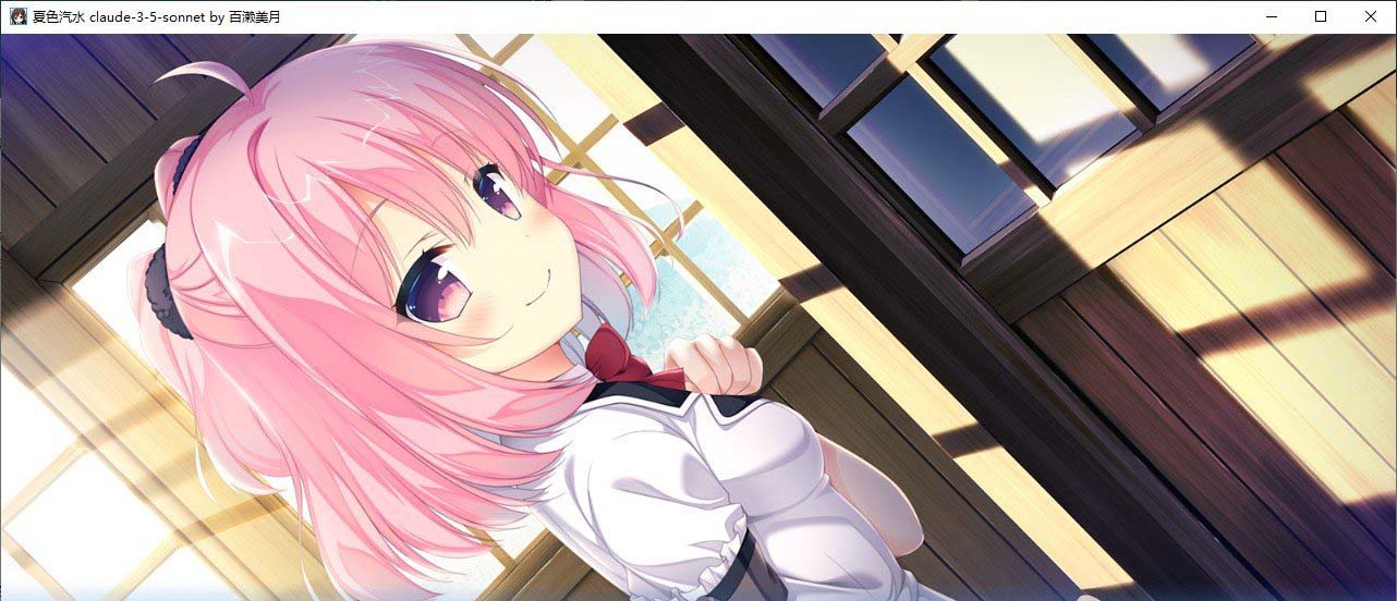 图片[3]-夏色汽水 AI汉化版+全CG存档[新汉化][1.9G]-1288游戏网