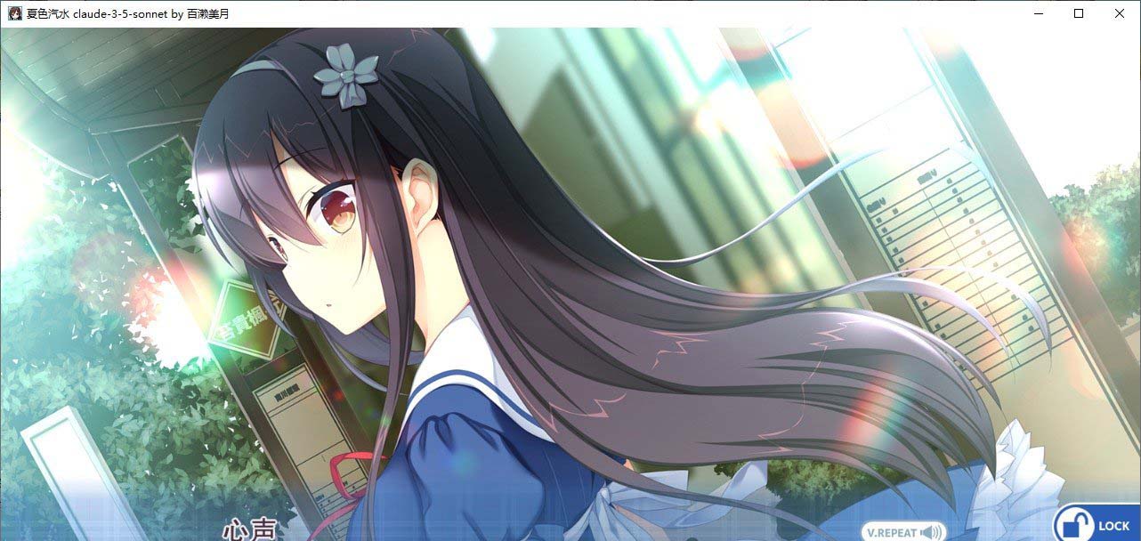 图片[2]-夏色汽水 AI汉化版+全CG存档[新汉化][1.9G]-1288游戏网