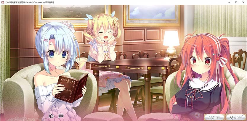 图片[2]-大小姐的管家楚楚可怜 AI汉化版+全CG存档[新汉化][4.9G]-1288游戏网