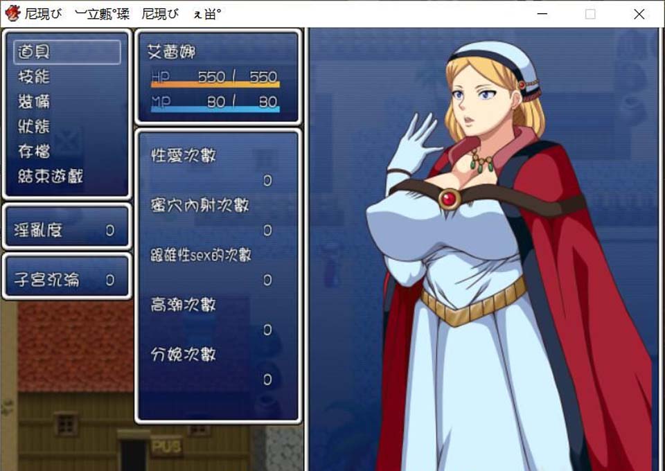 图片[1]-R3526 摄政皇太后艾蕾娜-流放之岛 精翻汉化版/付全CG【600M/新汉化】-1288游戏网