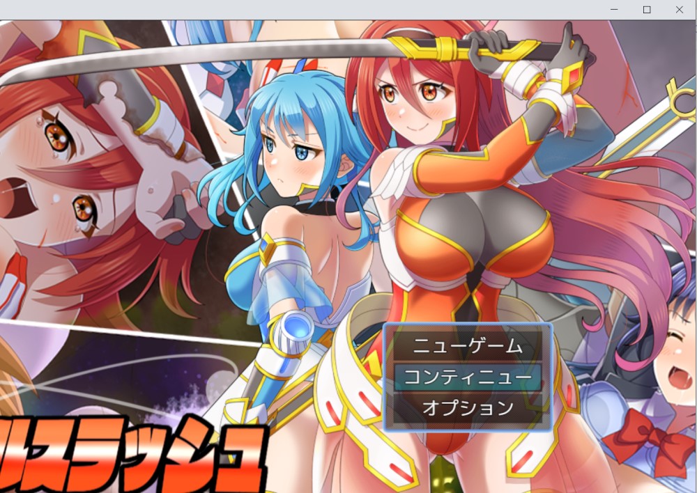 图片[1]-星煌闪姫·阿斯特尔斩击 挂载AI汉化版+存档[新汉化][1.3G]-1288游戏网