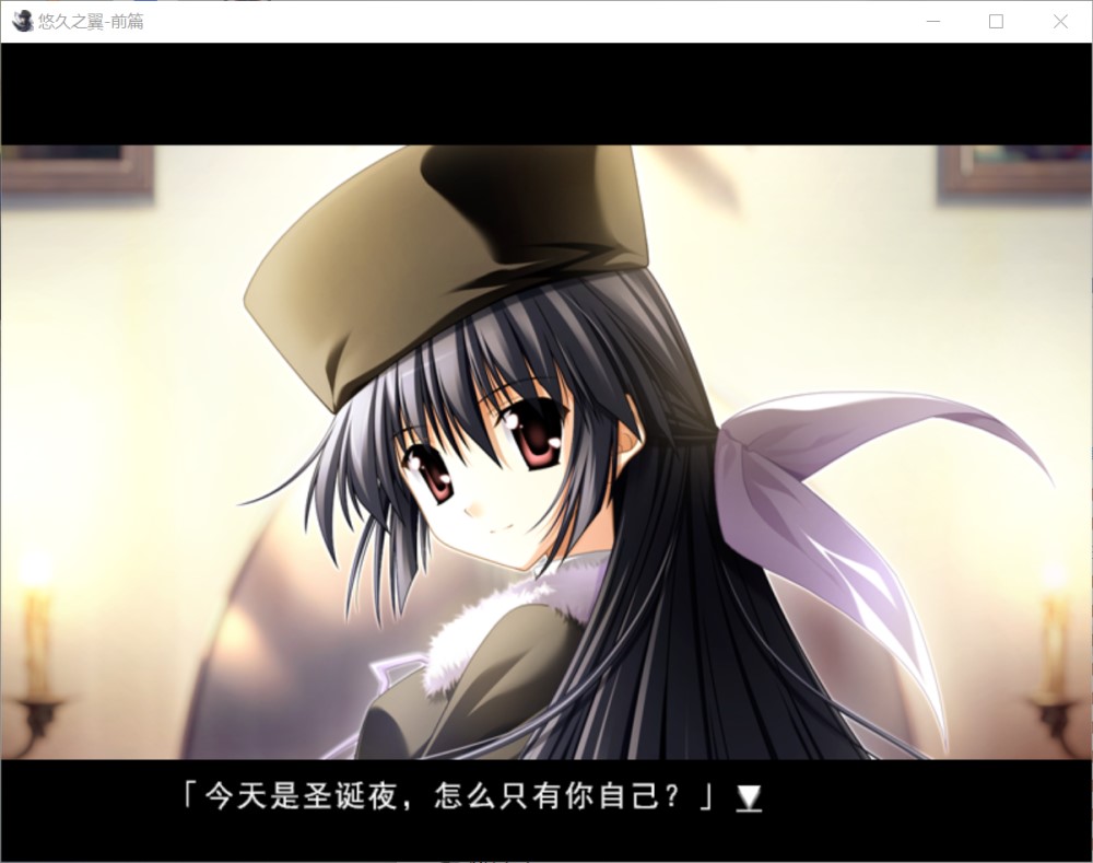 图片[1]-悠久之翼-前篇 官方中文版+全CG存档[新官中][1.9G]-1288游戏网