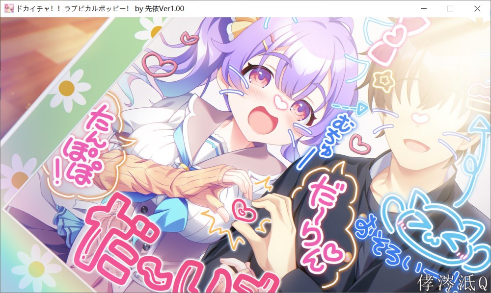 图片[2]-猛烈接触！！爱心彭波！AI汉化版+全CG存档[新汉化][2.7G]-1288游戏网