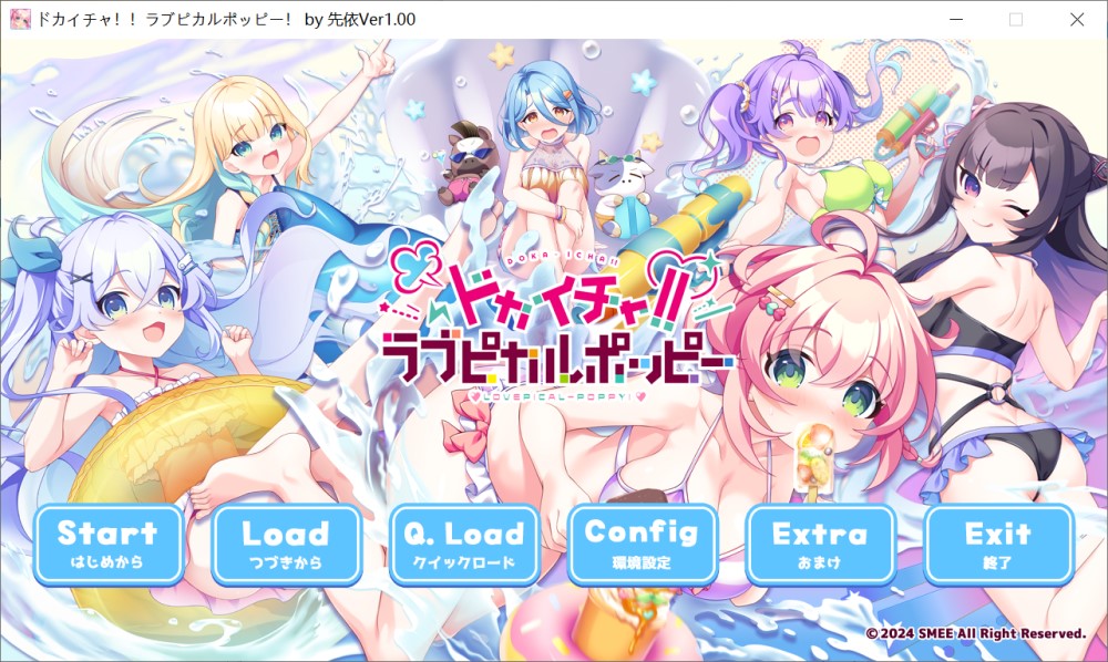 图片[1]-猛烈接触！！爱心彭波！AI汉化版+全CG存档[新汉化][2.7G]-1288游戏网