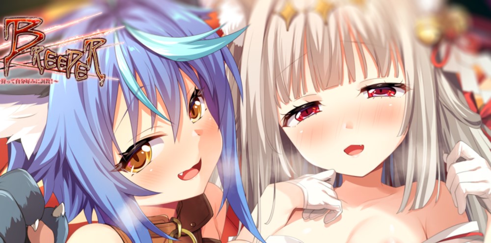 图片[1]-New Breeder～捕获性感兽娘并调教成自己的理想样子！～AI汉化版[新汉化][2.4G]-1288游戏网