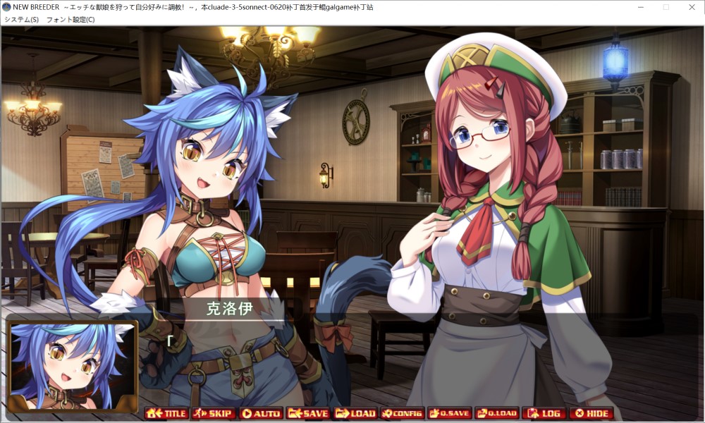 图片[2]-New Breeder～捕获性感兽娘并调教成自己的理想样子！～AI汉化版[新汉化][2.4G]-1288游戏网