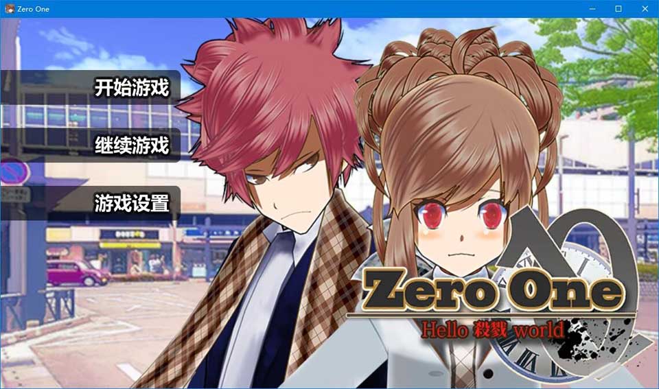 图片[1]-R3527 【官方中文硬盘版】杀戮世界（Zero One）-1288游戏网