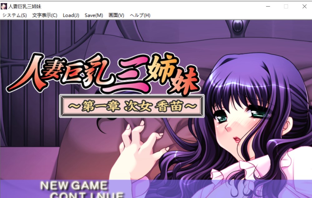 图片[2]-人妻巨乳三姐妹 AI汉化版+全CG存档[新汉化][470M]-1288游戏网