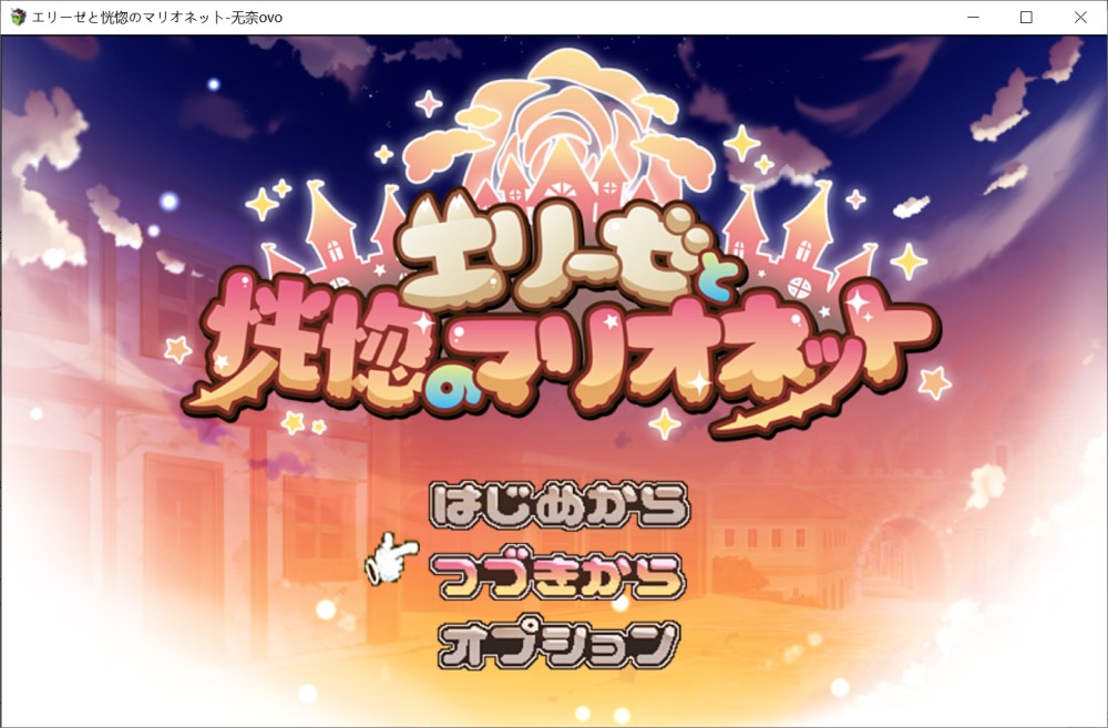 图片[1]-艾丽泽与恍惚的傀儡 挂载AI汉化版+存档[新汉化][1.4G]-1288游戏网