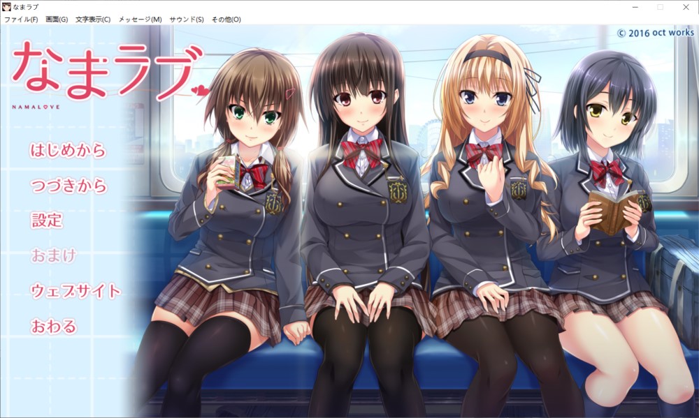图片[1]-生恋 AI汉化版+全CG存档[新汉化][3.3G]-1288游戏网