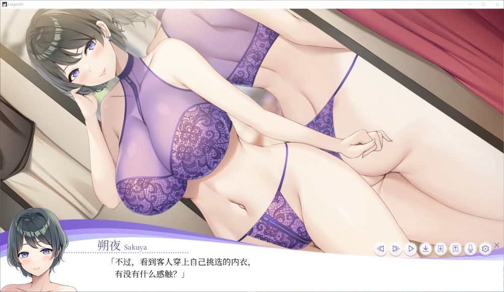 图片[3]-LingerieS 官方中文版[新作][3.3G]-1288游戏网
