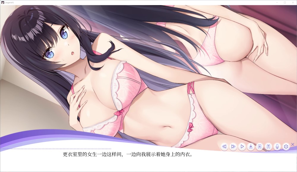 图片[2]-LingerieS 官方中文版[新作][3.3G]-1288游戏网