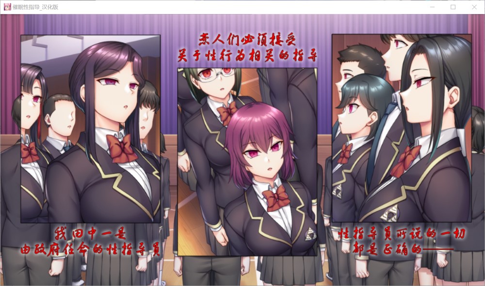 图片[2]-催眠性指导 -Secret Lesson-AI汉化版[新汉化][5G]-1288游戏网
