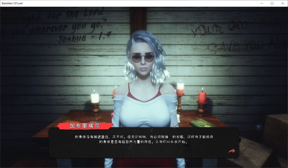 图片[2]-驱魔者之欲 官方中文步兵版[新作][1G]-1288游戏网