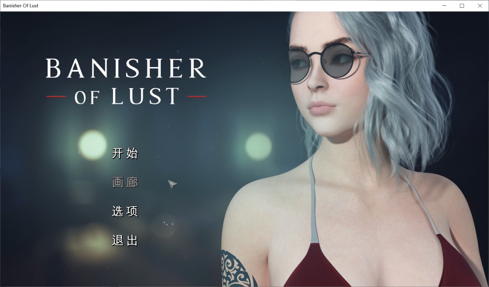 图片[1]-驱魔者之欲 官方中文步兵版[新作][1G]-1288游戏网