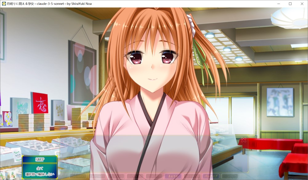 图片[1]-在月光下痛苦挣扎的孕女 AI汉化版+全CG存档[新汉化][2.4G]-1288游戏网