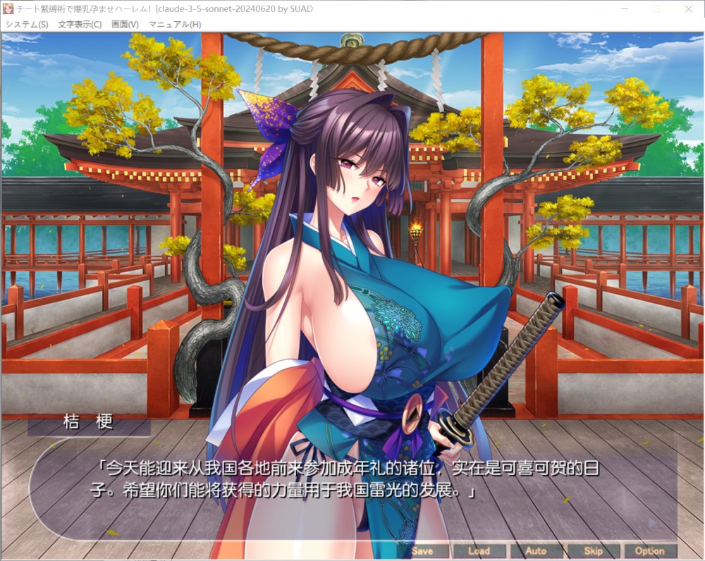 图片[1]-用作弊紧缚术让爆乳怀孕建立后宫！AI汉化版+全CG存档[新汉化][1.2G]-1288游戏网
