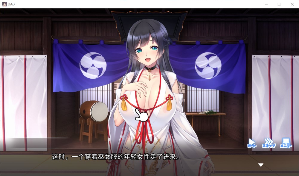 图片[2]-ドゥアズ～ムラオサノ言いなり～AI汉化版+全CG存档[新汉化][3.7G]-1288游戏网