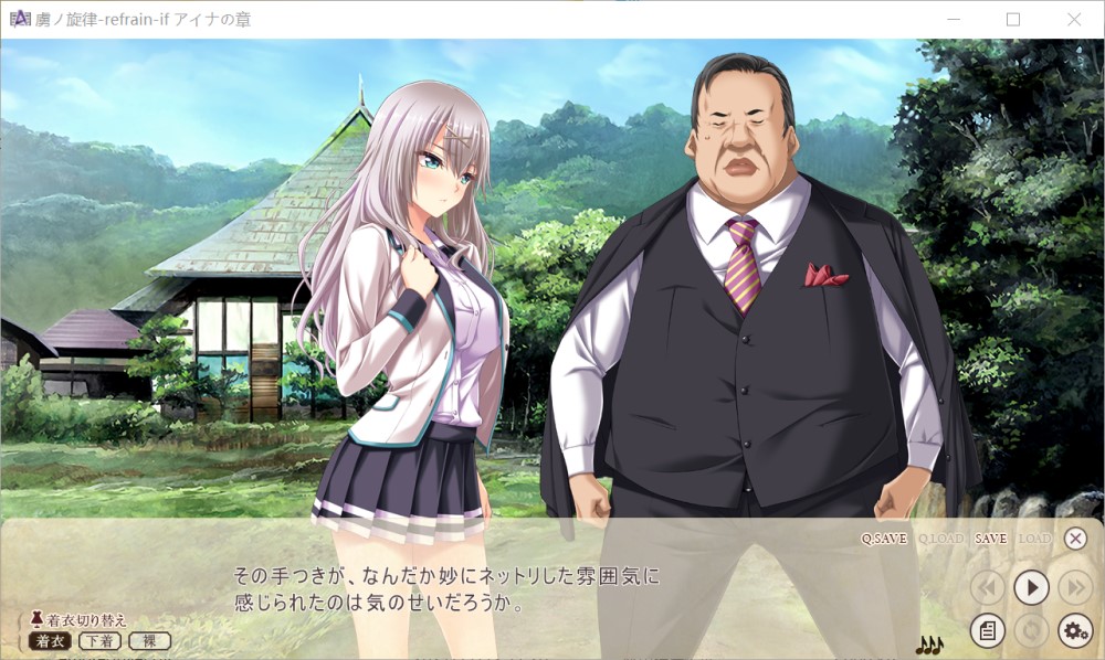 图片[2]-虏之旋律 -refrain- if 爱娜篇 AI汉化版+全CG存档[新汉化][1G]-1288游戏网