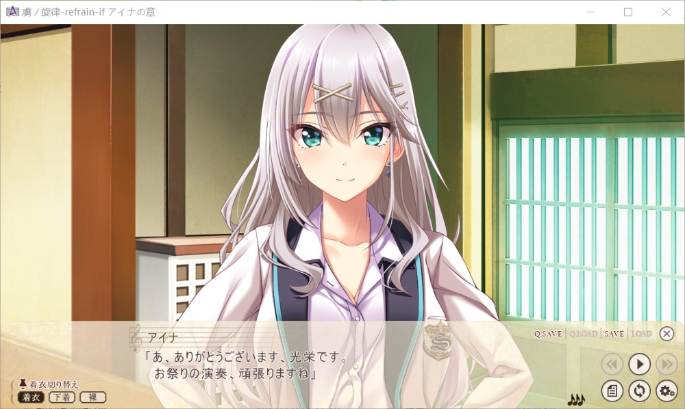 图片[1]-虏之旋律 -refrain- if 爱娜篇 AI汉化版+全CG存档[新汉化][1G]-1288游戏网