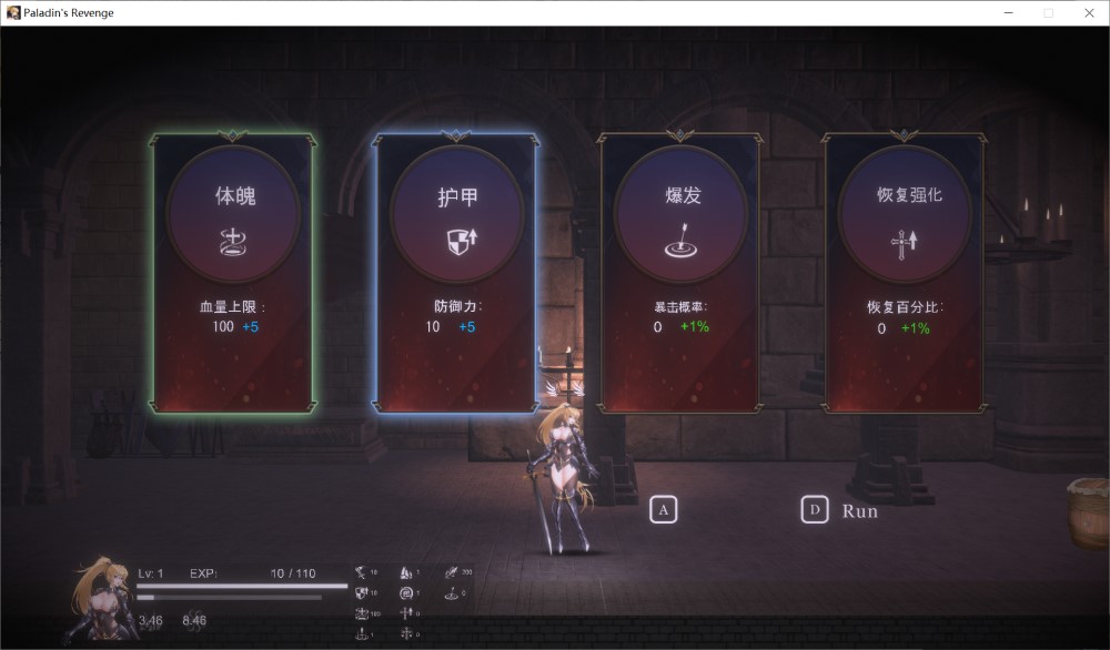图片[2]-圣骑士复仇之夜 官方中文版+存档[新作][5.6G]-1288游戏网
