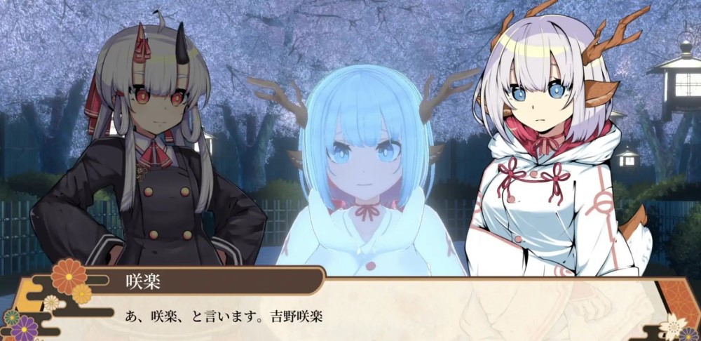 图片[2]-鬼之守护者 机翻汉化版+存档[新作][6.8G]-1288游戏网
