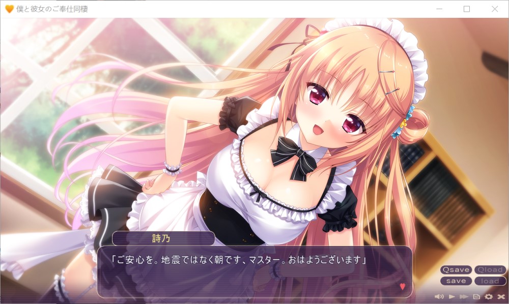 图片[1]-我与她的互助生活 精翻汉化版+全CG存档[新汉化][1.2G]-1288游戏网