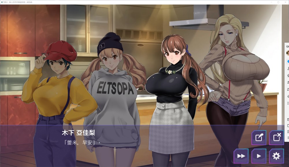 图片[1]-蕾米：两人的色色圣诞派对-神乳娘-官方中文版[新作][PC+安卓][530M]-1288游戏网