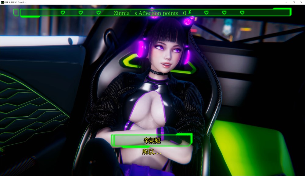 图片[2]-间谍 X 出租车V1.0 AI汉化版[PC+安卓][2.3G]-1288游戏网