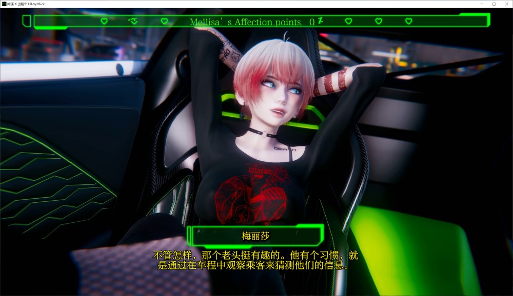 图片[3]-间谍 X 出租车V1.0 AI汉化版[PC+安卓][2.3G]-1288游戏网