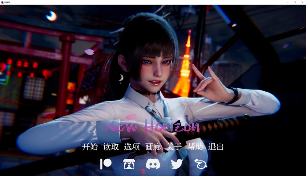 图片[1]-新天域V0.3 官方中文版[PC+安卓][4.7G]-1288游戏网