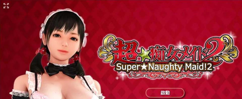 图片[1]-R3537 超★痴女妹抖！2 步兵汉化版+中文提取【新汉化/超精美/8.6G】-1288游戏网