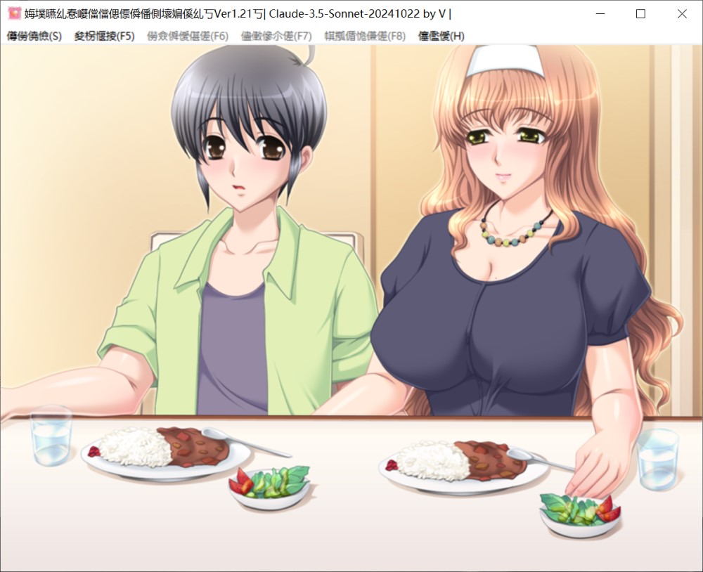 图片[2]-甘艳母 ～双子妈妈与性感的暑假～AI汉化版+全CG存档[新汉化][1.8G]-1288游戏网