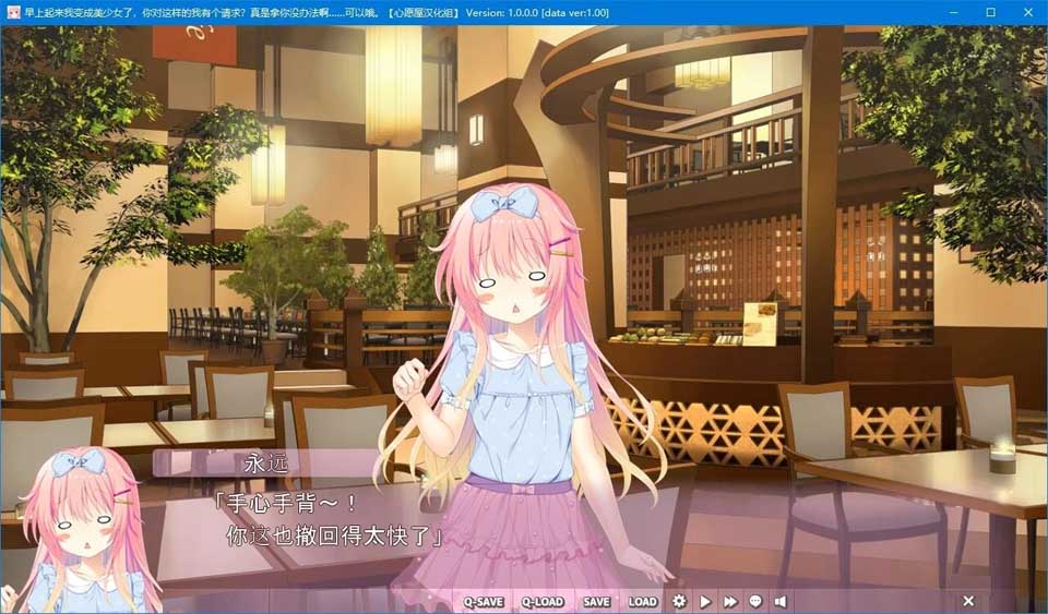 图片[3]-R3539 【汉化硬盘版】早上起来我变成美少女了，你对这样的我有个请求？-1288游戏网