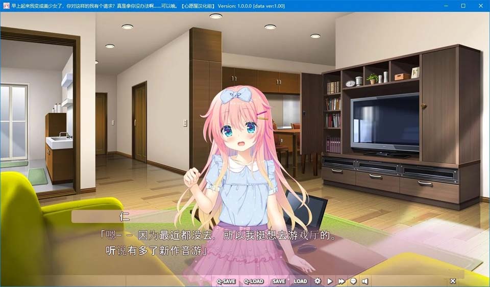 图片[4]-R3539 【汉化硬盘版】早上起来我变成美少女了，你对这样的我有个请求？-1288游戏网