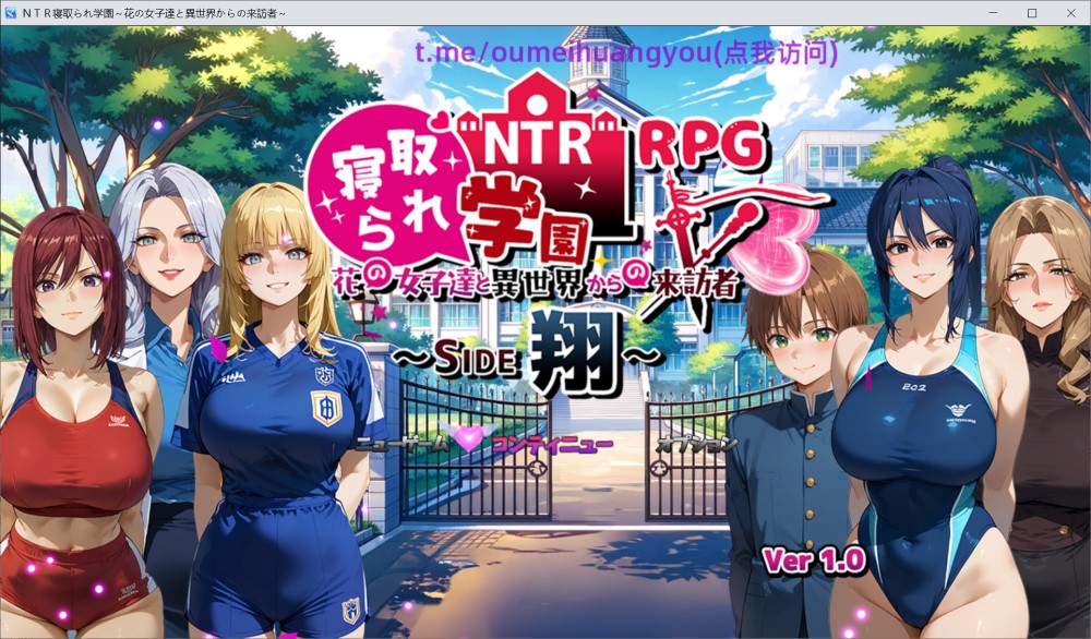 图片[1]-NTR寝取学院~花之女子与异世界的来访者~挂载AI汉化版[新汉化][2.4G]-1288游戏网