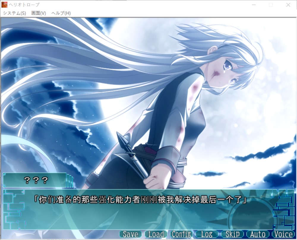 图片[1]-向日葵——那是通往死亡的神之爱 AI汉化版+全CG存档[新汉化][3.1G]-1288游戏网