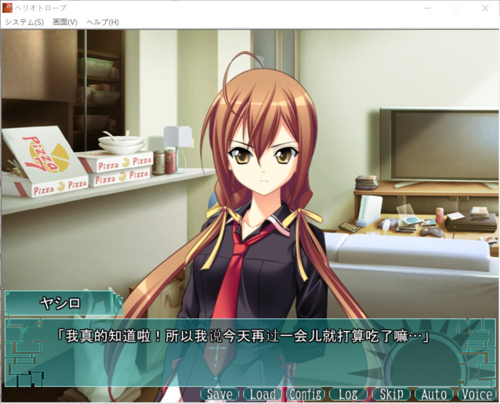 图片[2]-向日葵——那是通往死亡的神之爱 AI汉化版+全CG存档[新汉化][3.1G]-1288游戏网