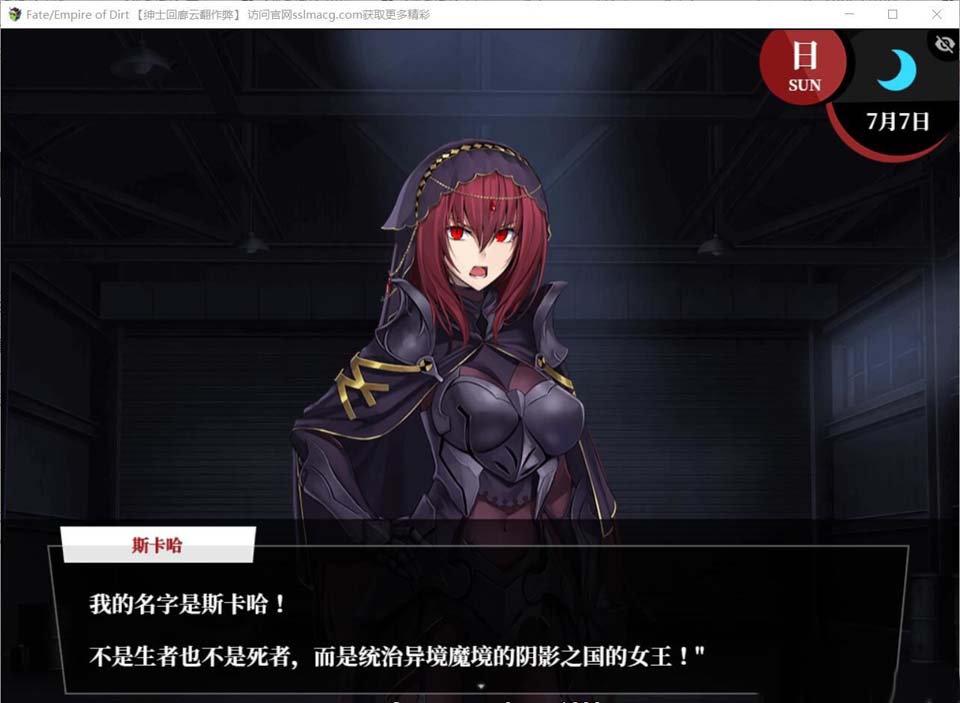 图片[2]-R3540 Fate：尘埃帝国！完结作弊汉化版+作弊码 [完结]【新汉化/CV/4G】-1288游戏网