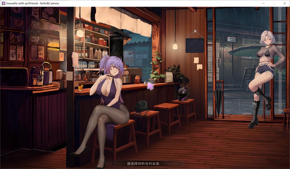 图片[1]-合约女友的一日体验：凯洛与嘉米 官方中文步兵版[新作][1.4G]-1288游戏网