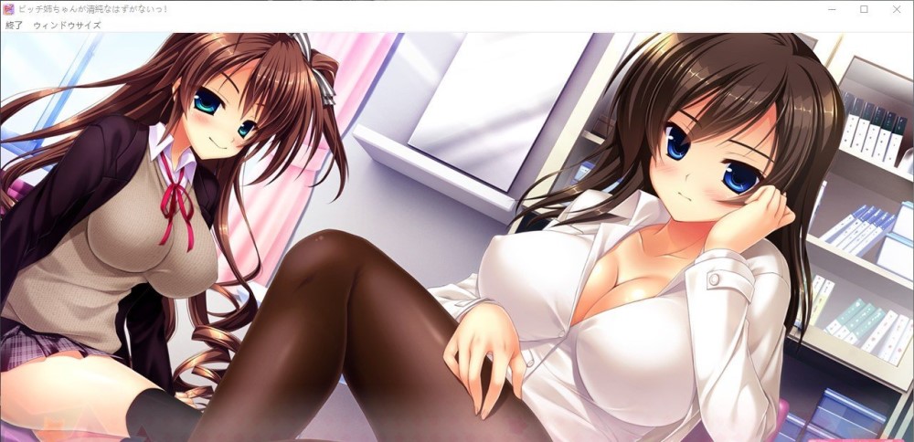 图片[1]-碧池姐姐怎么可能是清纯的！AI汉化版+全CG存档[新汉化][6.1G]-1288游戏网