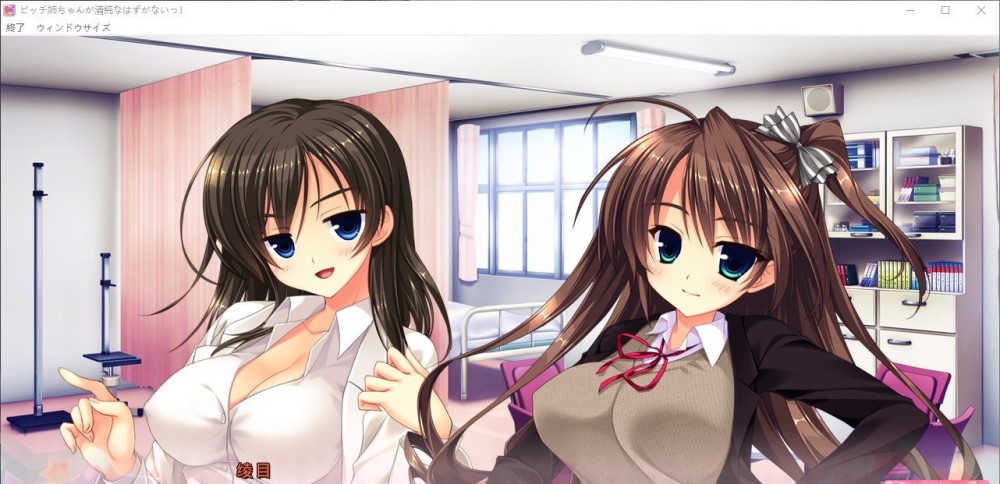 图片[2]-碧池姐姐怎么可能是清纯的！AI汉化版+全CG存档[新汉化][6.1G]-1288游戏网