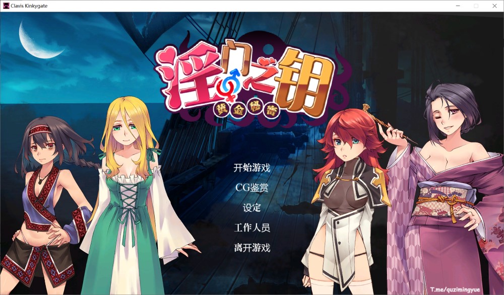 图片[1]-淫门之钥 黄金秘密 官方中文步兵版[新作][3.1G]-1288游戏网