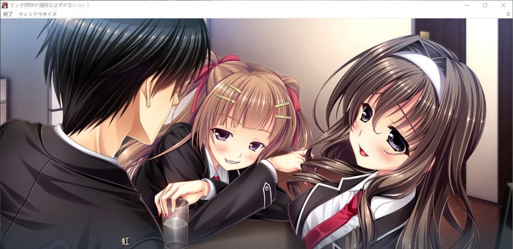 图片[1]-碧池姐妹不可能是清纯的!! AI汉化版+全CG存档[新汉化][5.4G]-1288游戏网