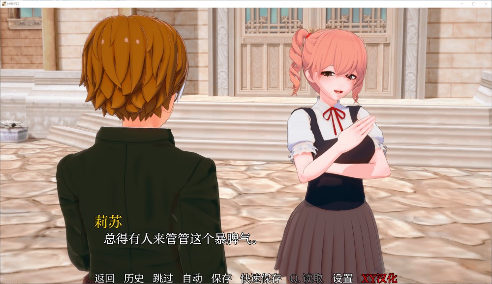 图片[2]-神级学院V0.07 AI汉化版[PC+安卓][5.9G]-1288游戏网
