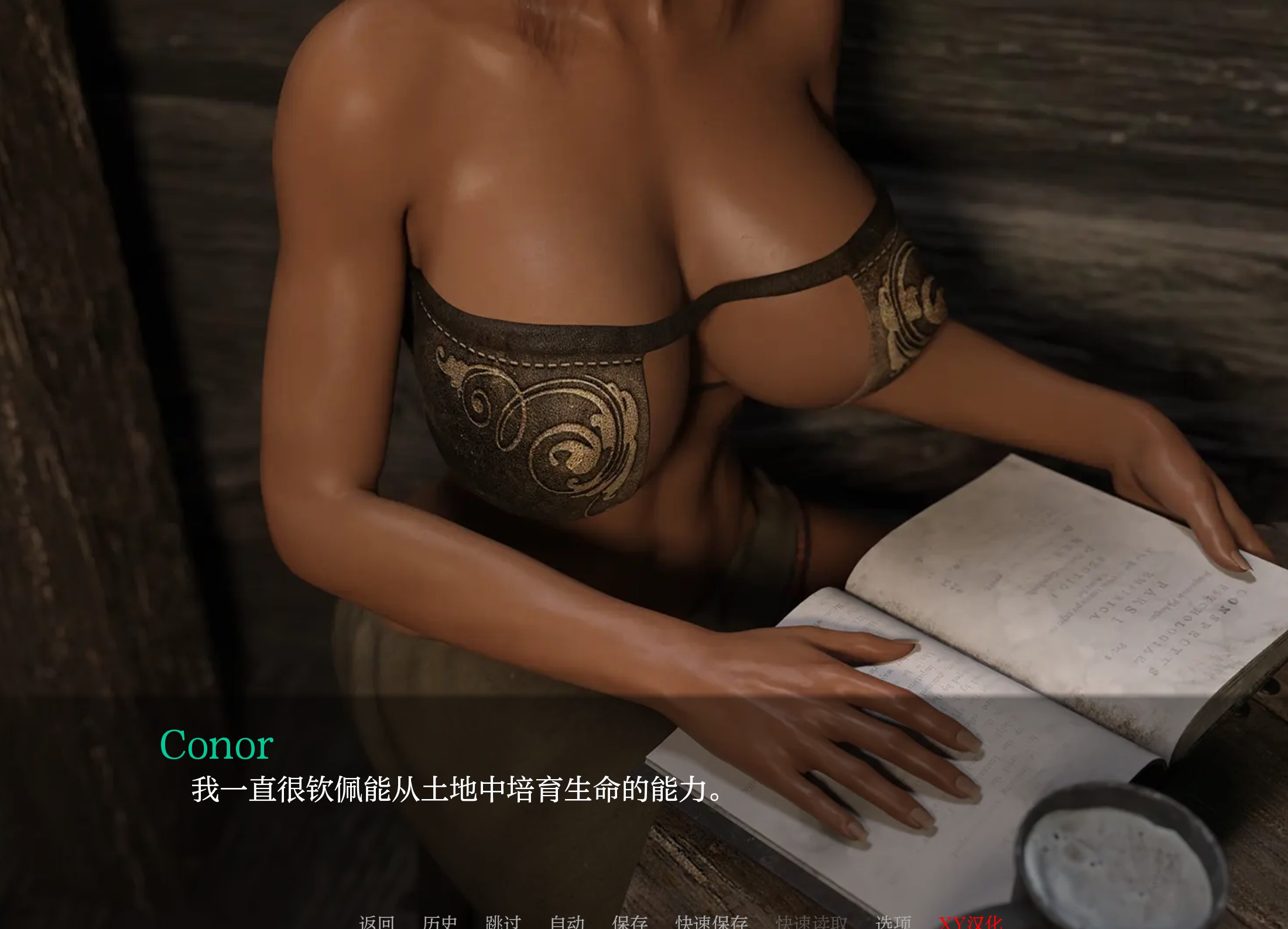 图片[3]-欲望之城 第二季V1.0 官方中文完结版+DLC[PC+安卓][7.1G]-1288游戏网