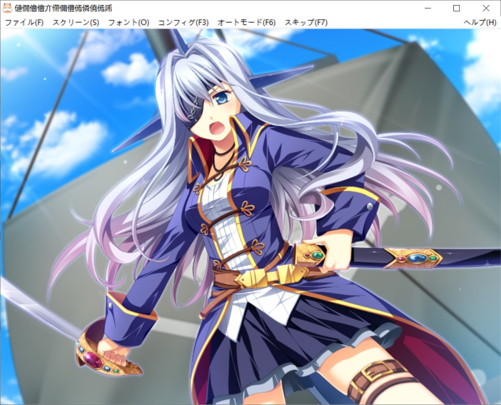 图片[2]-兽耳∞无限 AI汉化版+全CG存档[新汉化][1.6G]-1288游戏网
