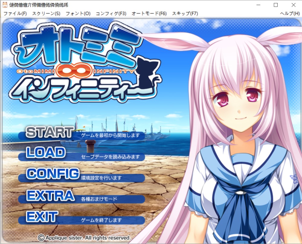 图片[1]-兽耳∞无限 AI汉化版+全CG存档[新汉化][1.6G]-1288游戏网